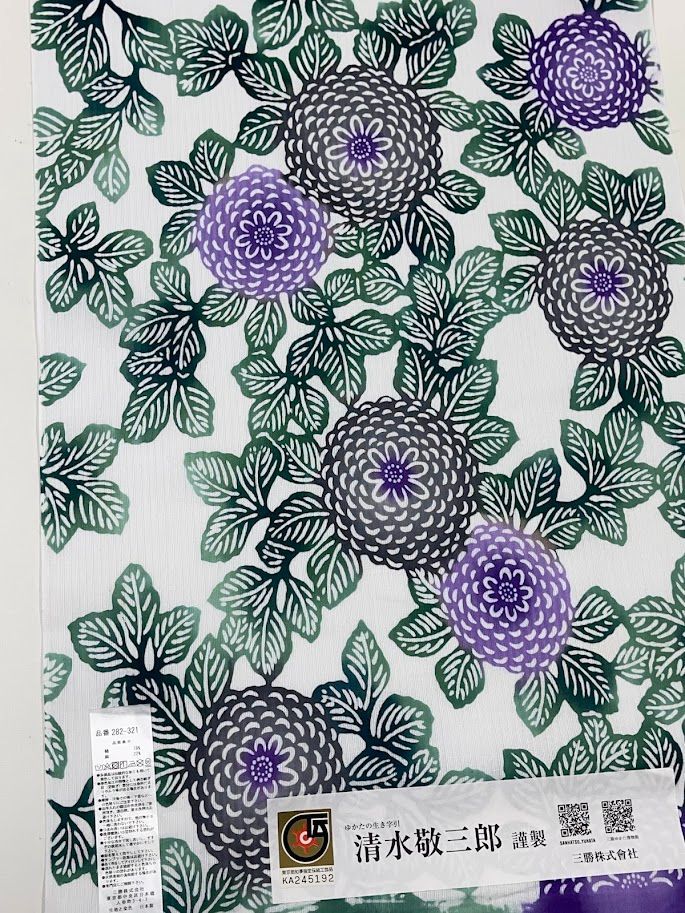 清水敬三郎 浴衣反物 渦巻き模様 【公式通販】