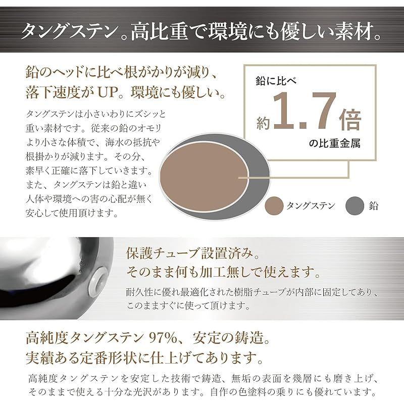 王子オモリ鋳造 王子 タイラバ ヘッド タングステン 保護チューブ付 タイラバヘッド 鯛ラバ 誘導式 自作 オモリ 45 g 60 80 100 120 150 200 などから選択 この商品は300