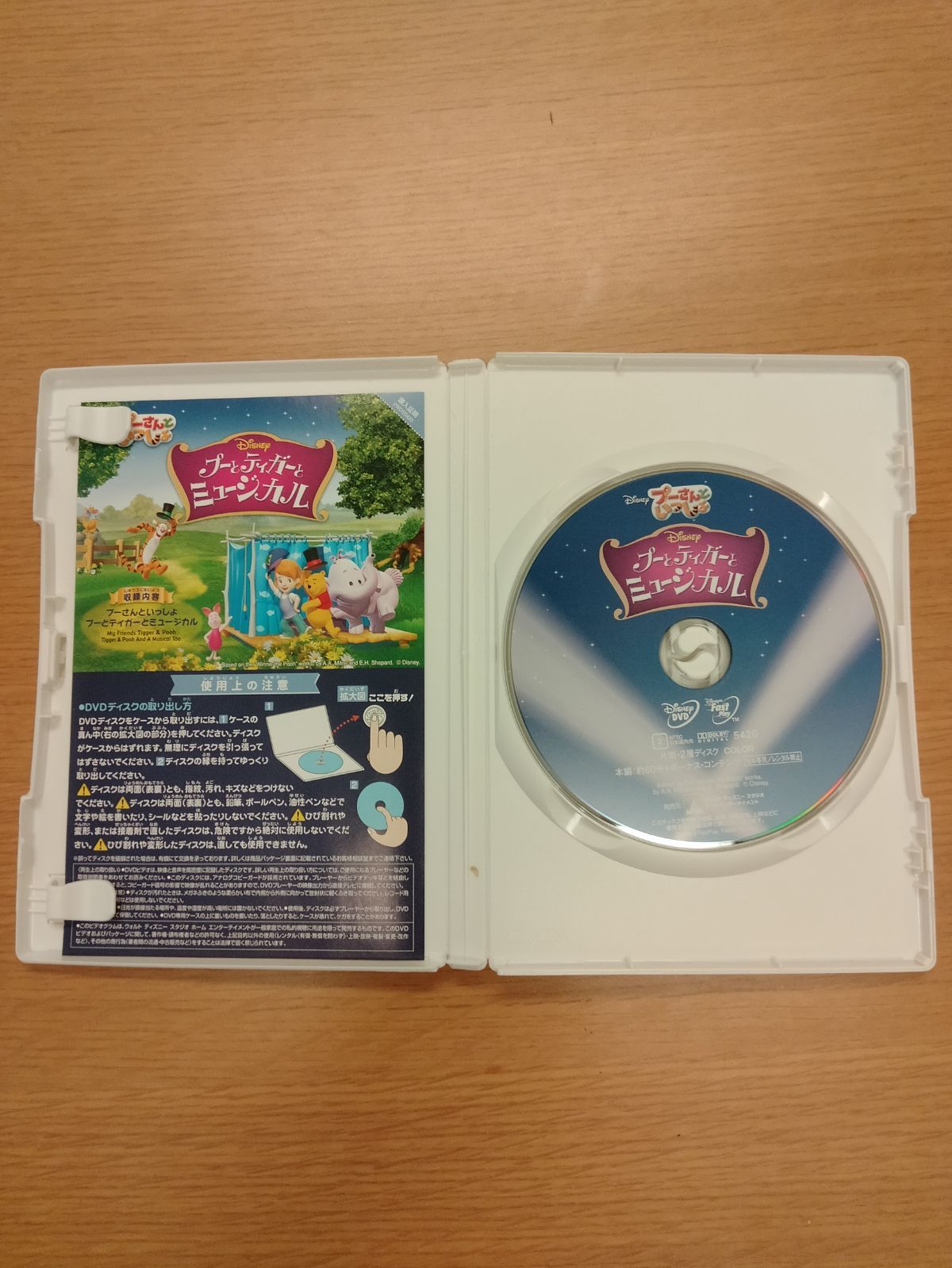 ディスニー ピクサー DVD ブルーレイ 8本セット - メルカリ