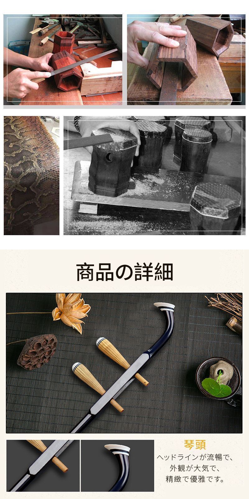 野太い蛇紋