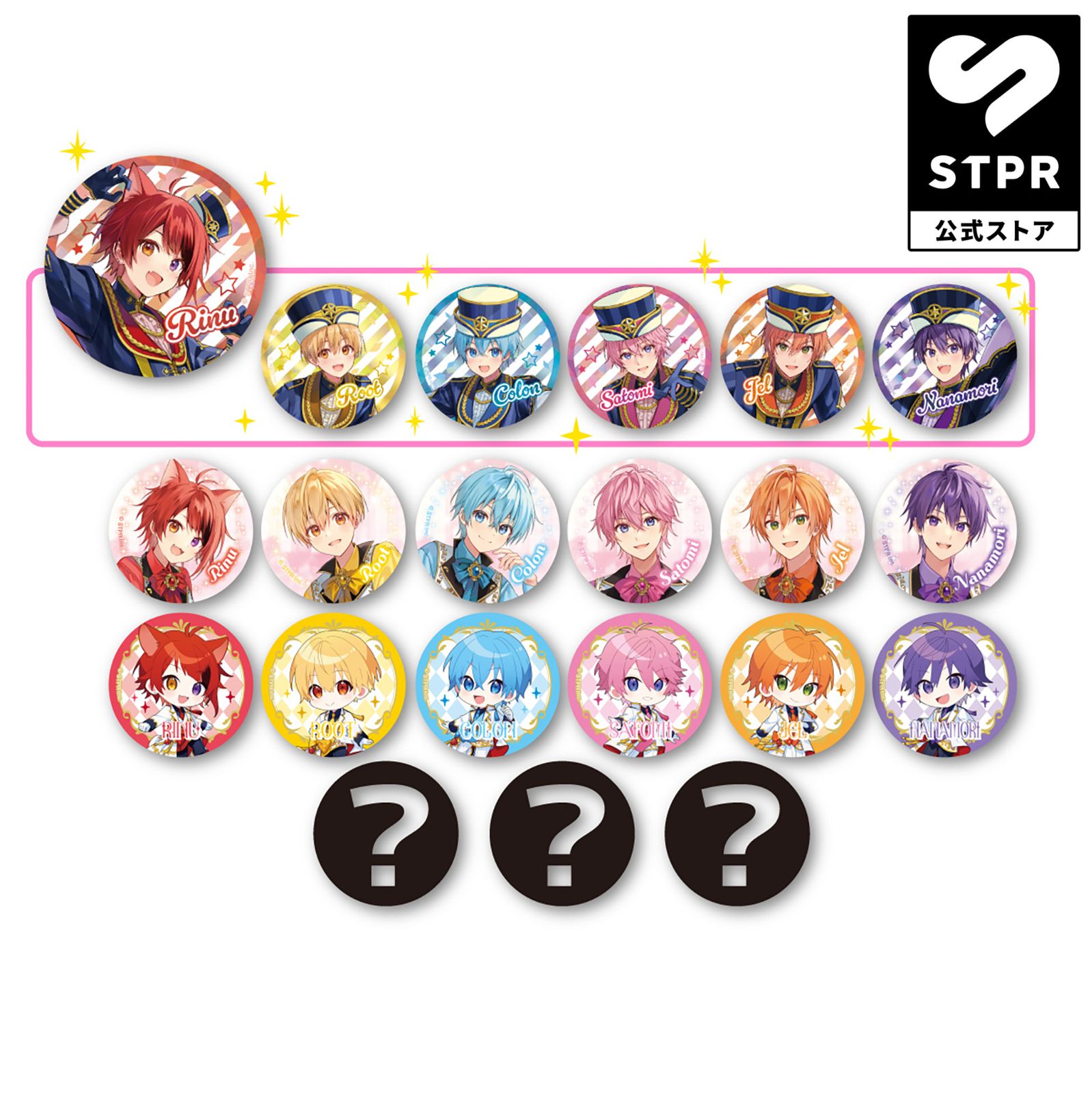 すとぷり 缶バッジ 5個セット】すとぷり プレミアム缶バッジくじ(8th Anniversary ver
