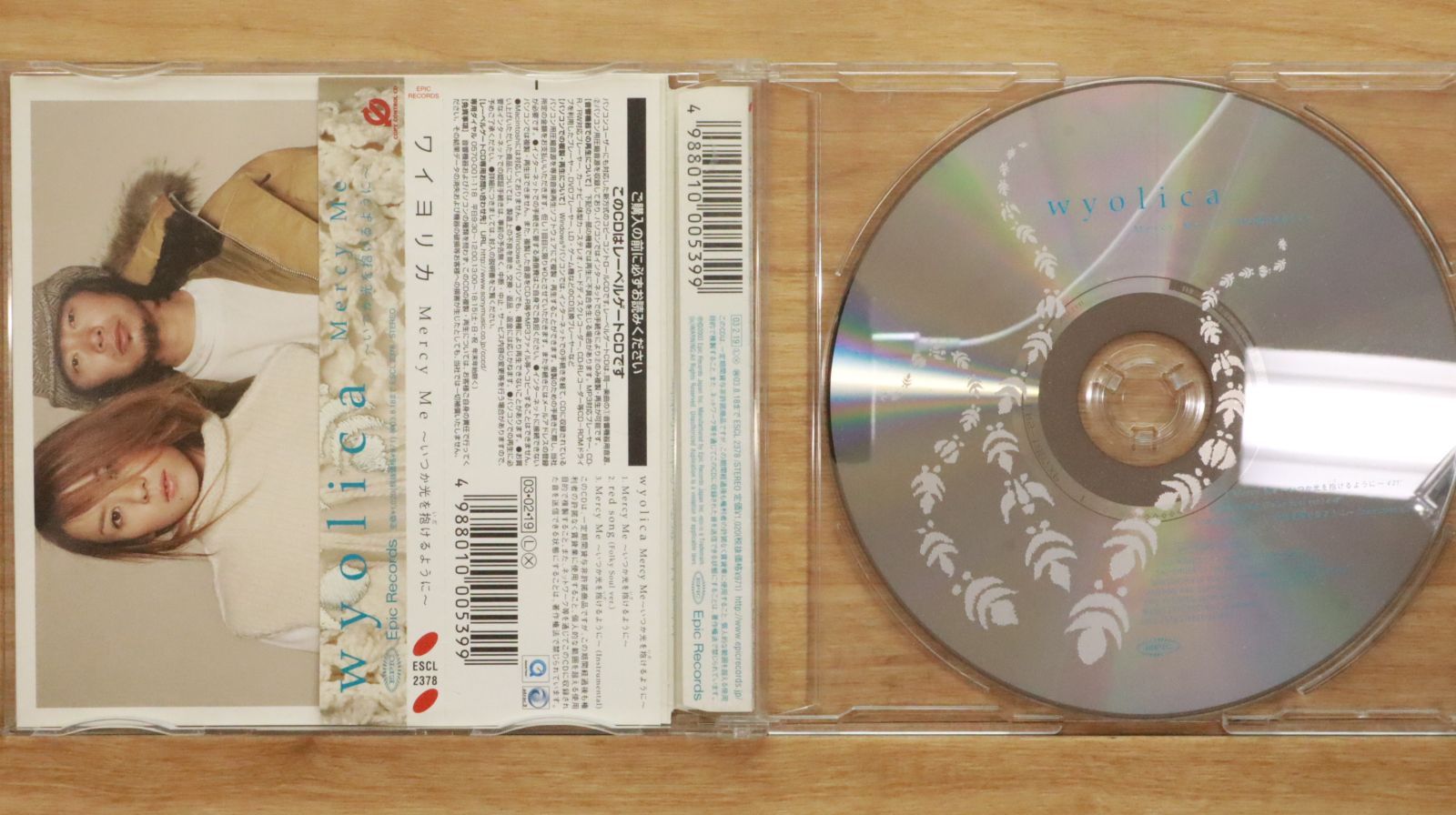 国内盤CD☆ワイヨリカ/wyolica□ Mercy Me~いつか光を抱けるよう