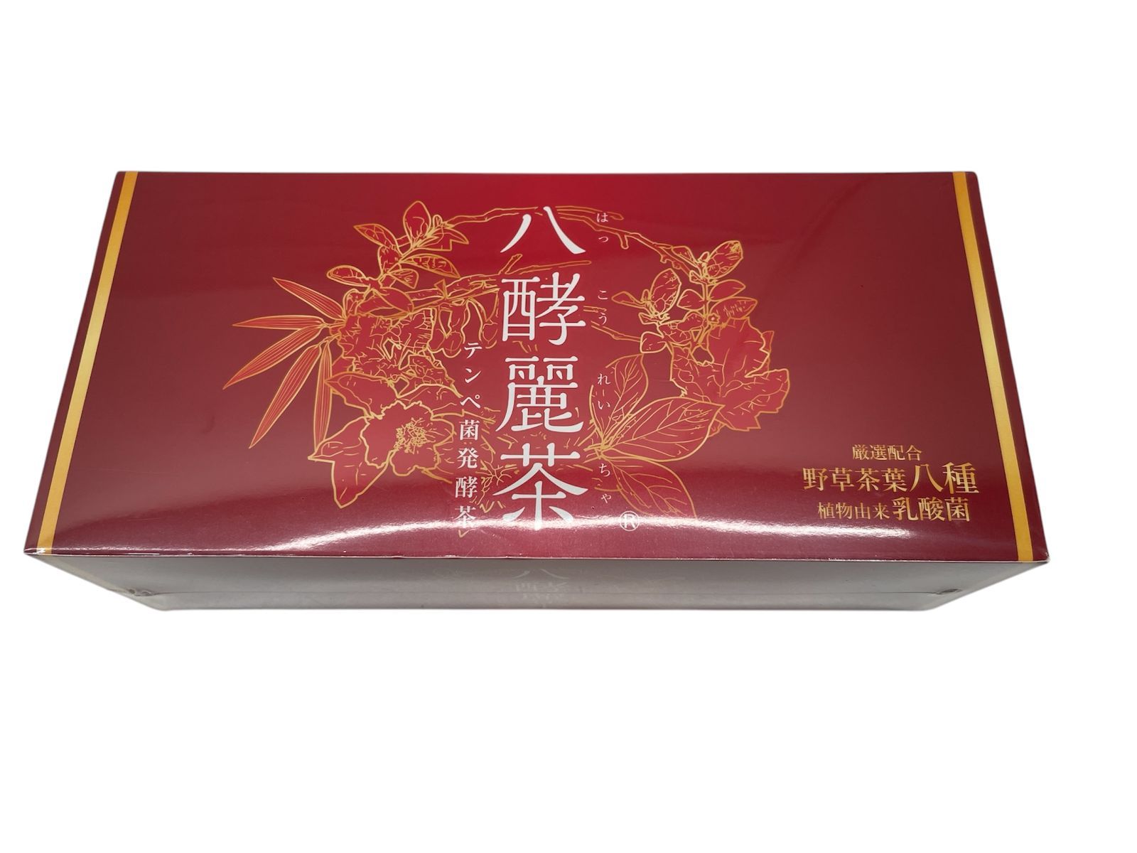 八酵麗茶 96袋×3セット 新品未開封品 八酵麗