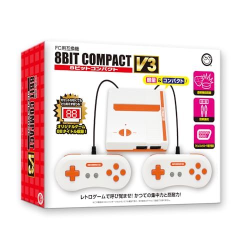 （FC用互換機）8ビットコンパクト V3 - ファミコン互換機