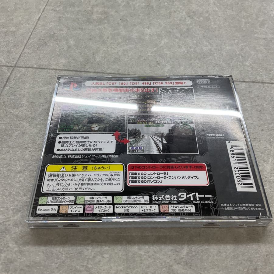 未開封 PlayStation1/プレイステーション1/プレステ1/PS1 Taito 汽車でGO！ ソフト/■ 未開封 PlayStation1/プレイステーション1/プレステ1/PS1 Taito