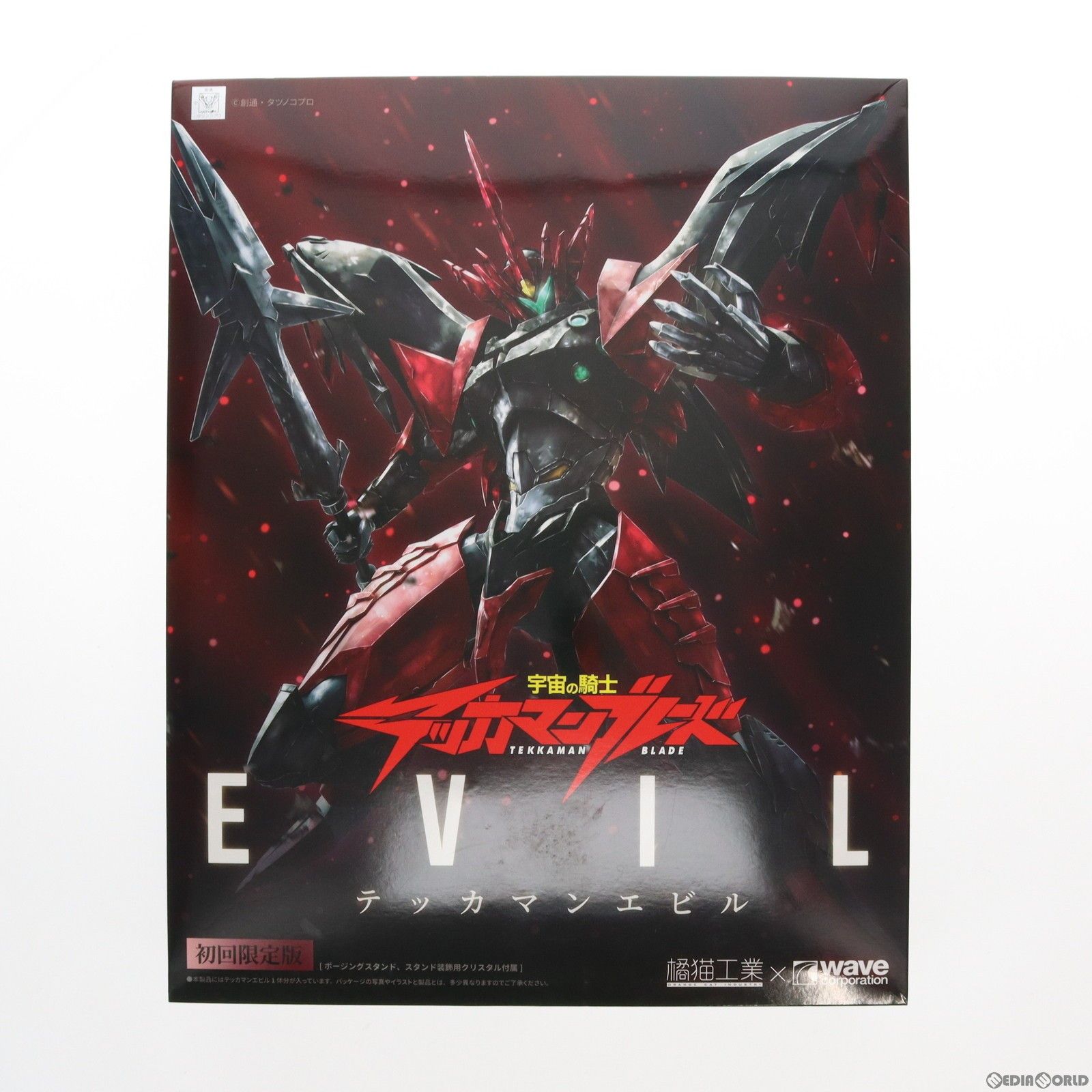 WAVE 素組 テッカマンブレード テッカマンエビル 初回限定版 まとめ売り テッカマンエビル【初回限定版】 | 株式会社ウェーブ