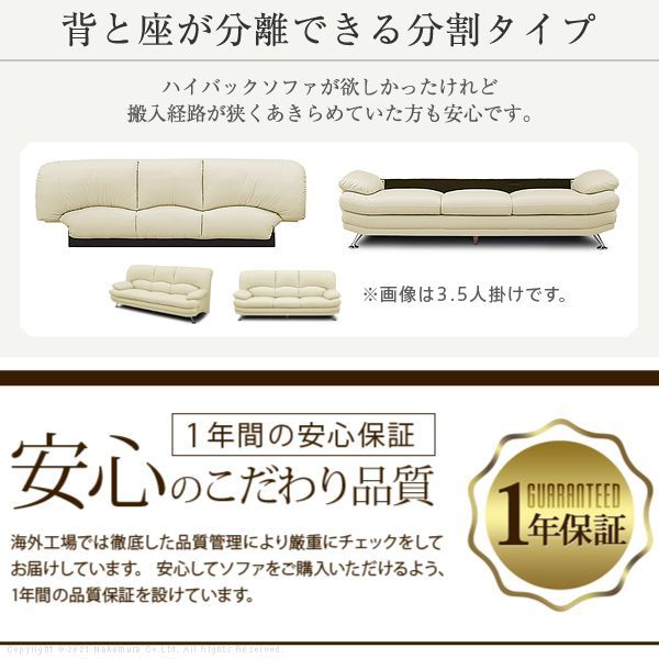 3人掛