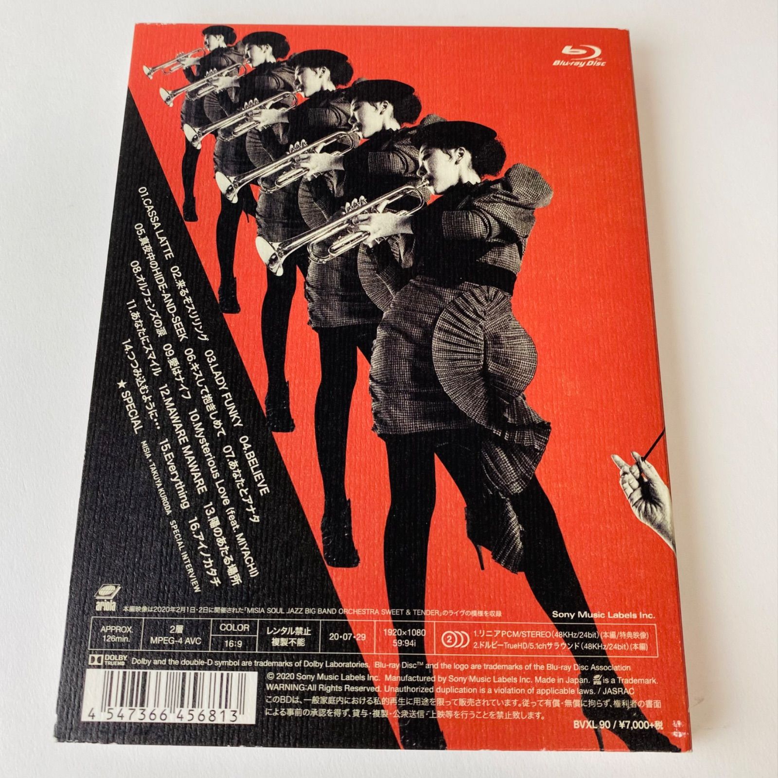 MISIA 扇子 SUMMER SOUL JAZZ 2020 新品未開封 MISIA SOUL JAZZ BIG BAND ORCHESTRA SWEET&TENDER BVXL-90 [MSC