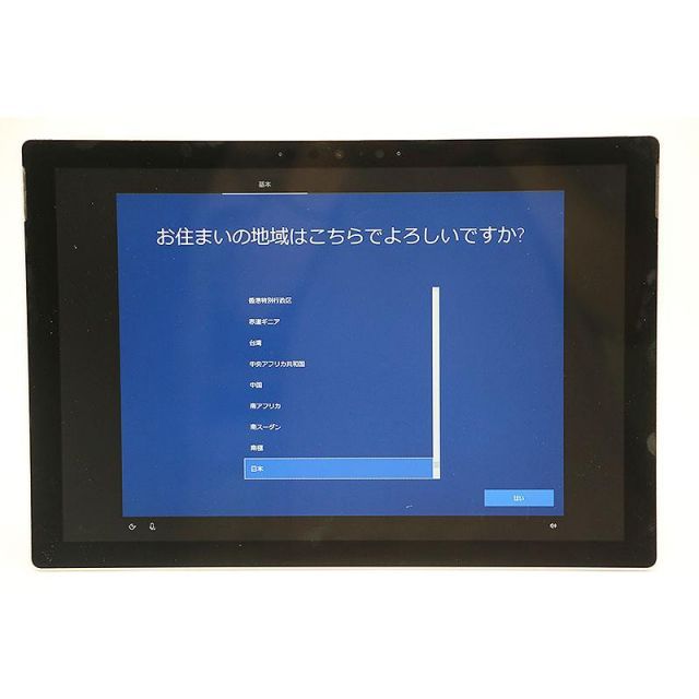 Microsoft マイクロソフト Surface Pro 7 Core i5/8GB/128GB 中古並品