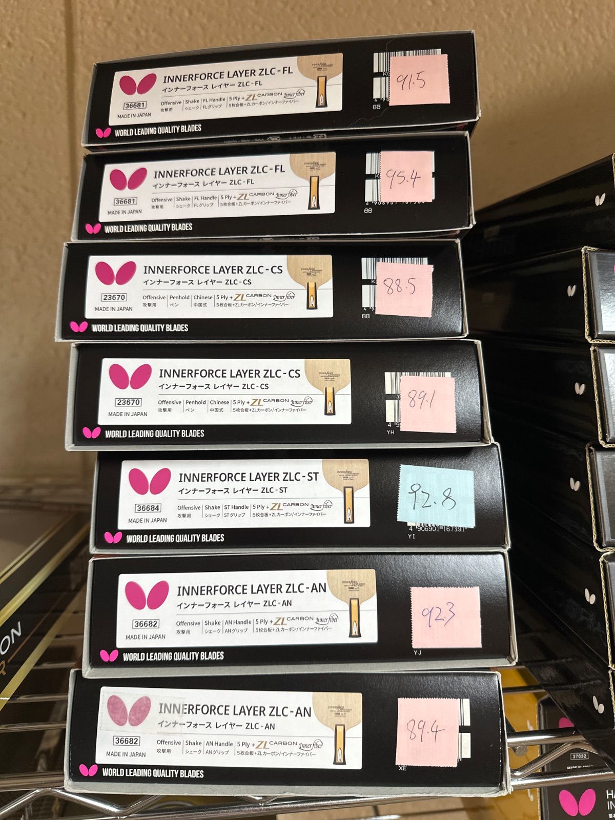 重量指定 卓球ラケットバタフライ インナーフォース レイヤー ZLC