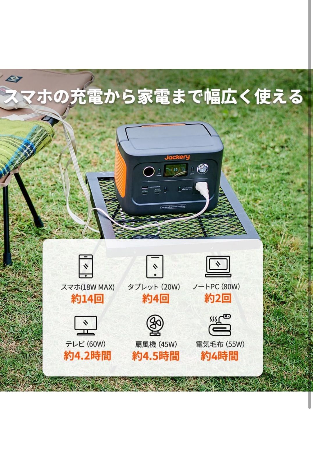 Jackery Solar Generator 300 Plus 40W Mini ポータブル電源 ソーラーパネル セット WWW_KANDAIZUMI_COM