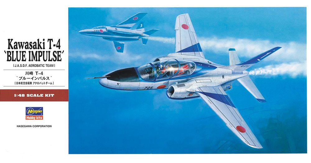 PT16 川崎 T-4 'ブルー インパルス' - メルカリ