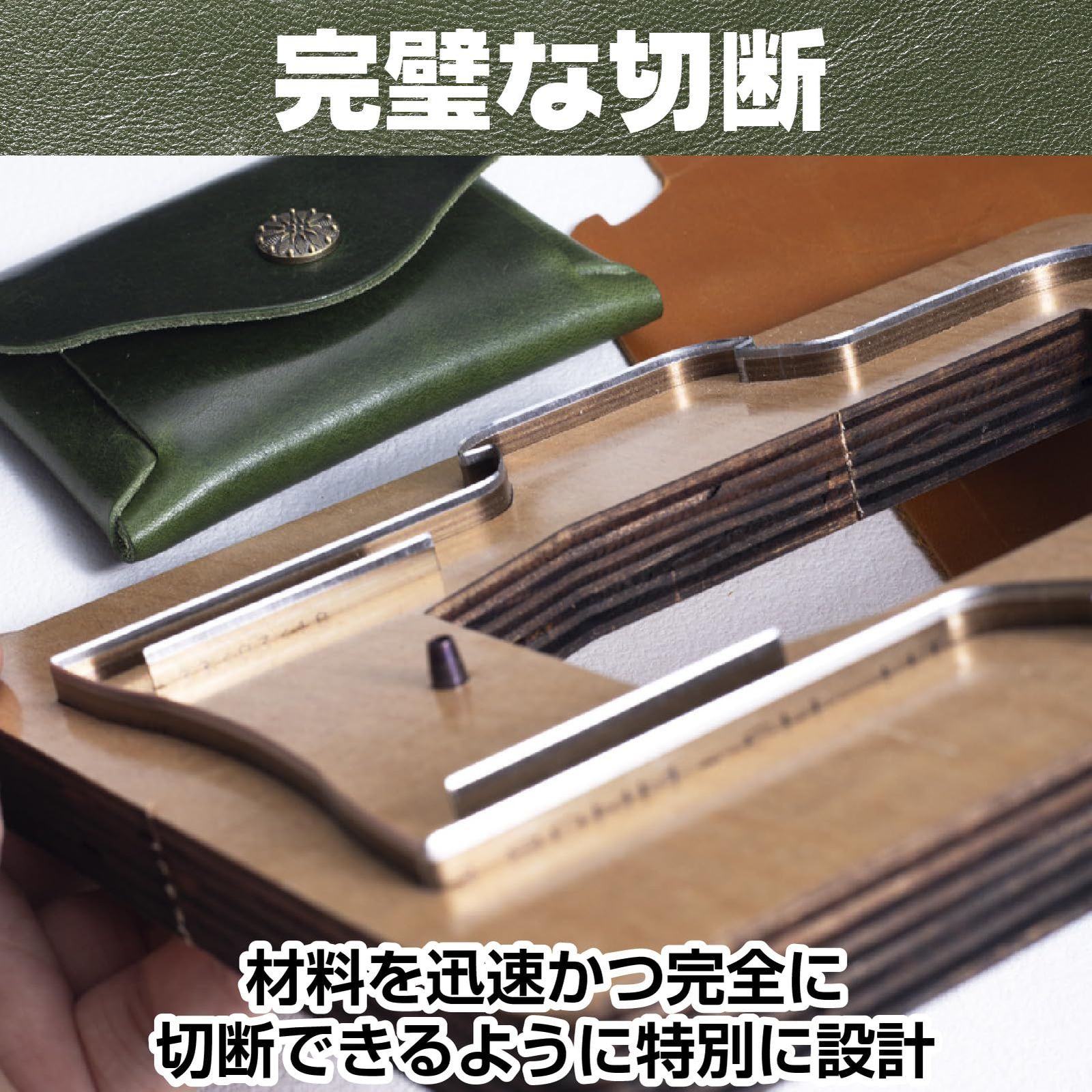 CAWKAY ハンドメイド 抜き型 打ち抜き 型抜き パンチ レザー