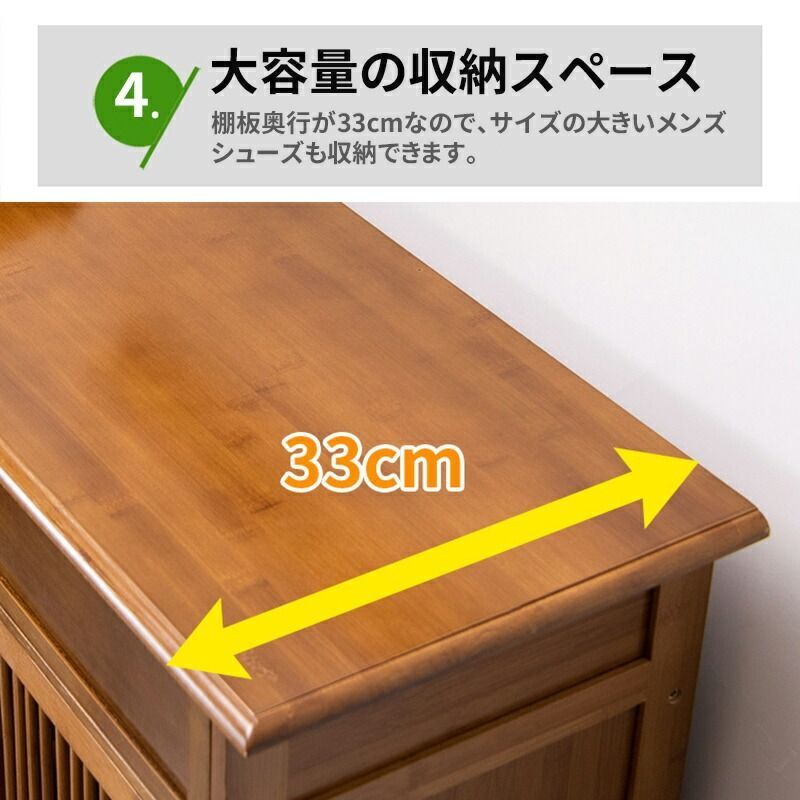 AORTD 下駄箱