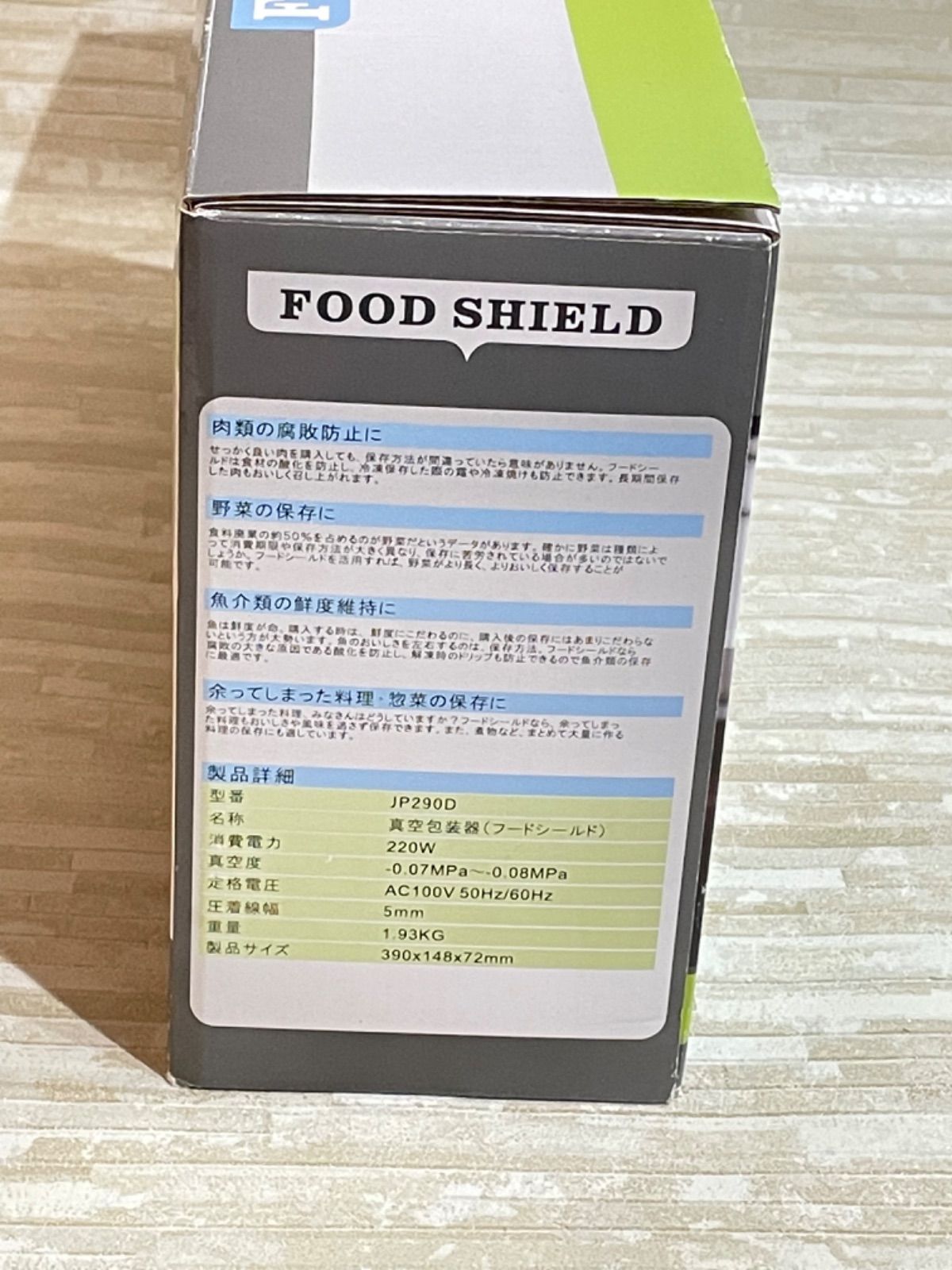 フードシールド/FoodShield 業務用フードシールドJP290 大容量版 総合マーケットプレイス メルカリ
