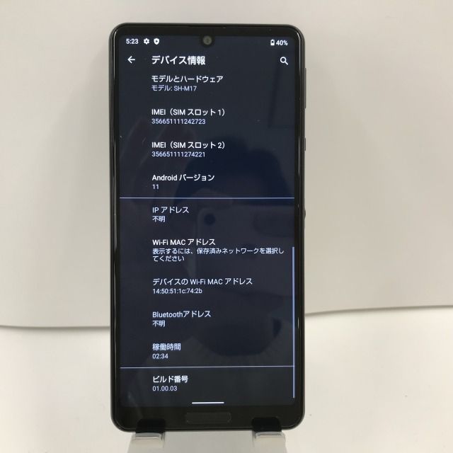 AQUOS sense5G SH-M17 ブラック SIMフリーn06513 - メルカリ