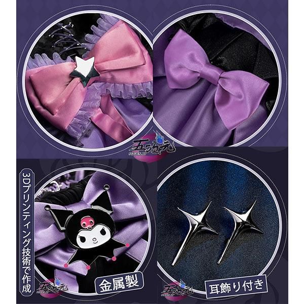 血の女王×クロミ サンリオコラボ