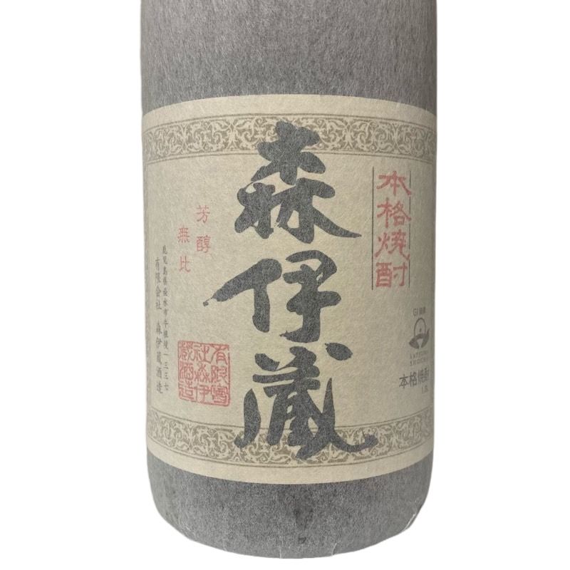 25度