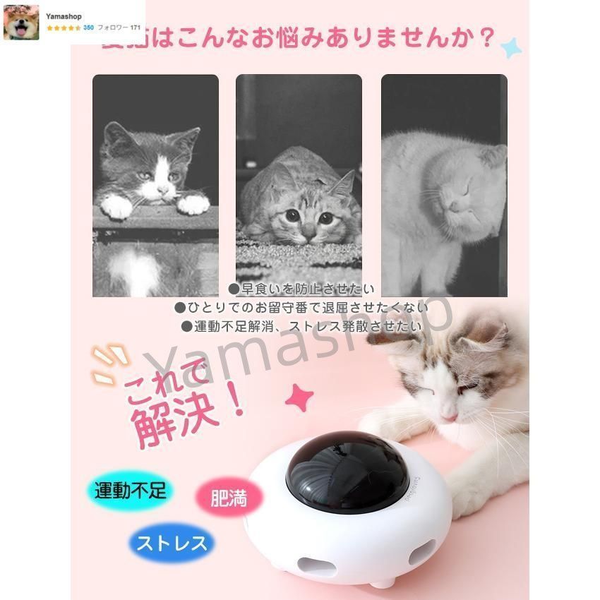  猫おもちゃ 猫じゃらし 自動回転 光るボール 自動走行 障害回避 自己回転電動 動く ボール 自動 変色ランプ 一人遊び 羽のおもちゃ Ledボール 爪とぎ 猫用品