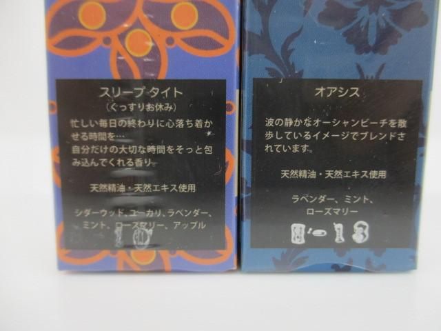 10ml トロピカルアイランド