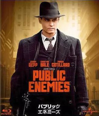 中古】洋画Blu-ray Disc パブリック・エネミーズ - メルカリ