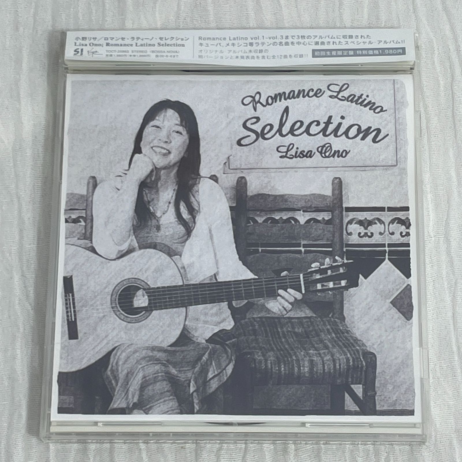 未開封　小野リサ　ロマンセ・ラティーノ vol.1　CD　　　T317