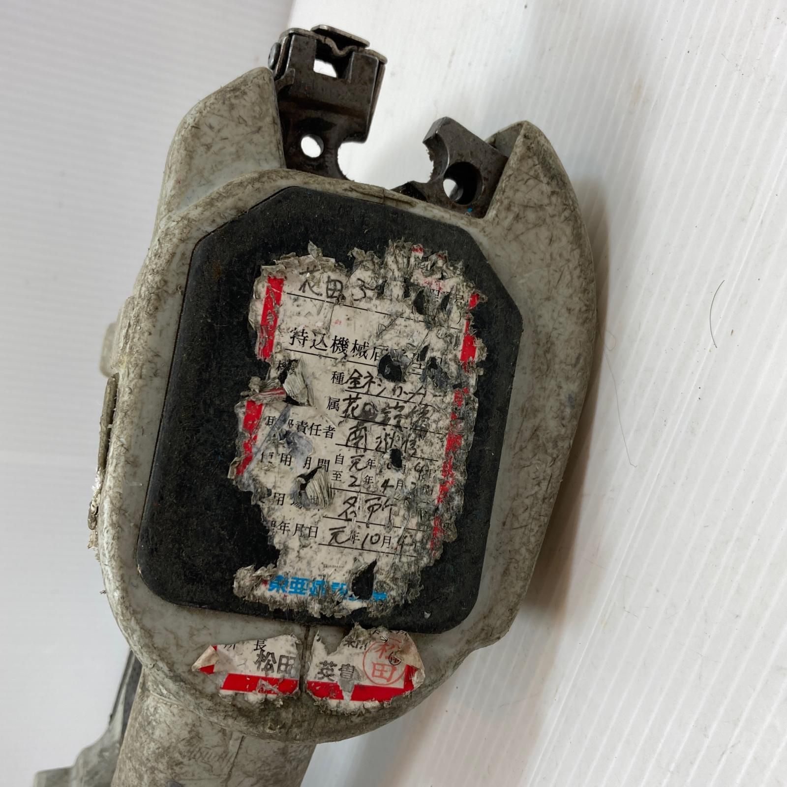  κκPanasonic パナソニック 電動工具 全ネジカッタ 本体のみ コードレス式 14 4 v 不明 EZ 4540 グレー ブラック その他 カッター