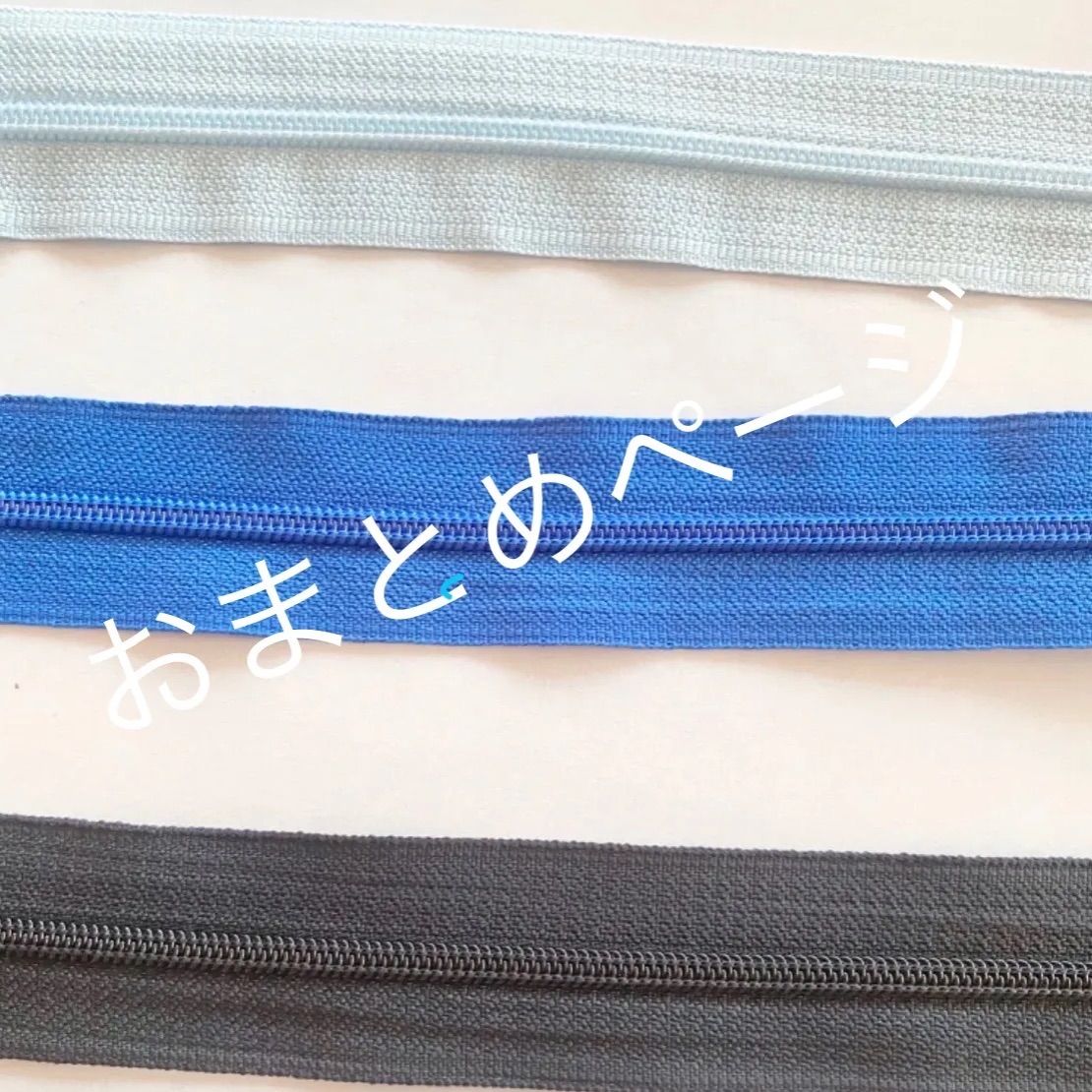 こゆき様 おまとめ分 Koyuki様 おまとめページ - メルカリ