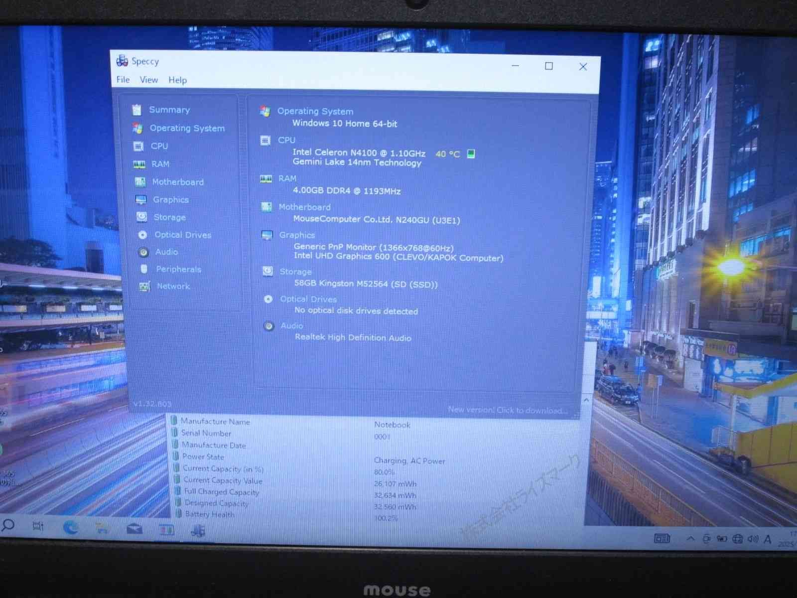 マウスコンピューター LBN410W Celeron N4100 1.1GHz Windows10 Home Wi-Fi 保証付 94120