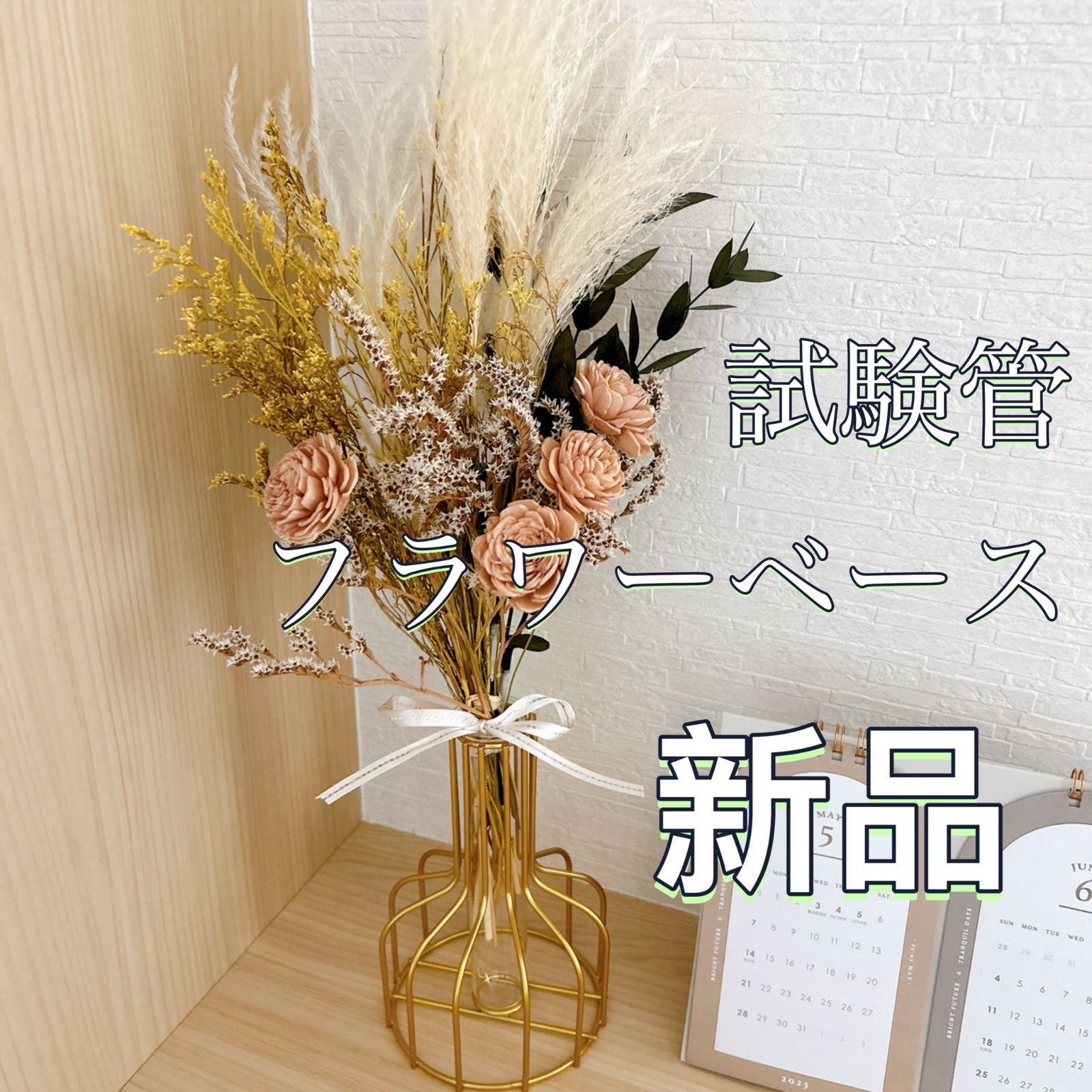 フラワーベース 試験管 アイアン 花瓶 ドライフラワー 韓国 インテリア