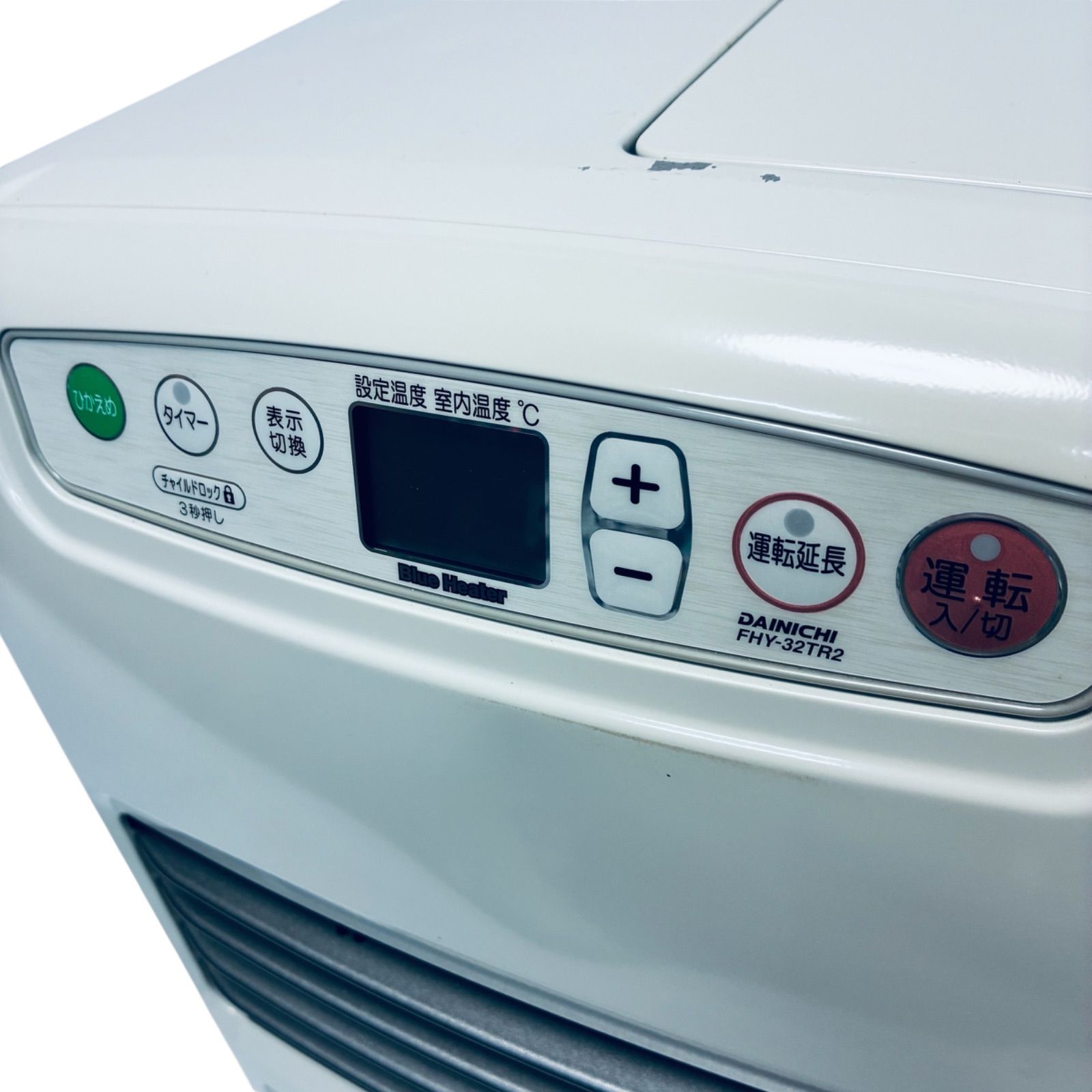 ダイニチDainichi ブルーヒーター　FHY-32TR7 ウォームホワイト② 8443dabd6b972b13d51438706cd2f1