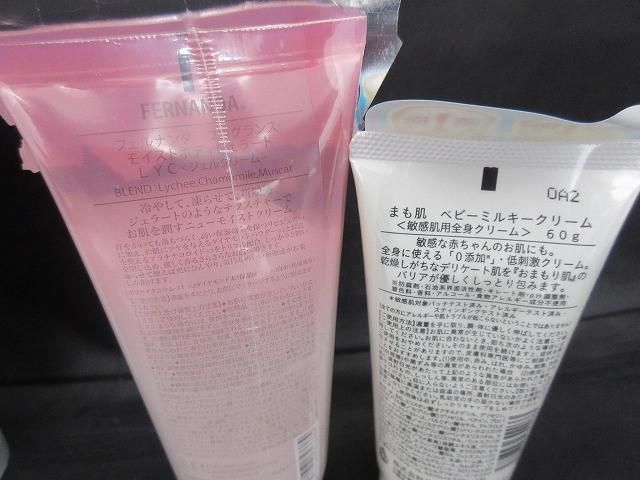 化粧水 フェイスクリーム