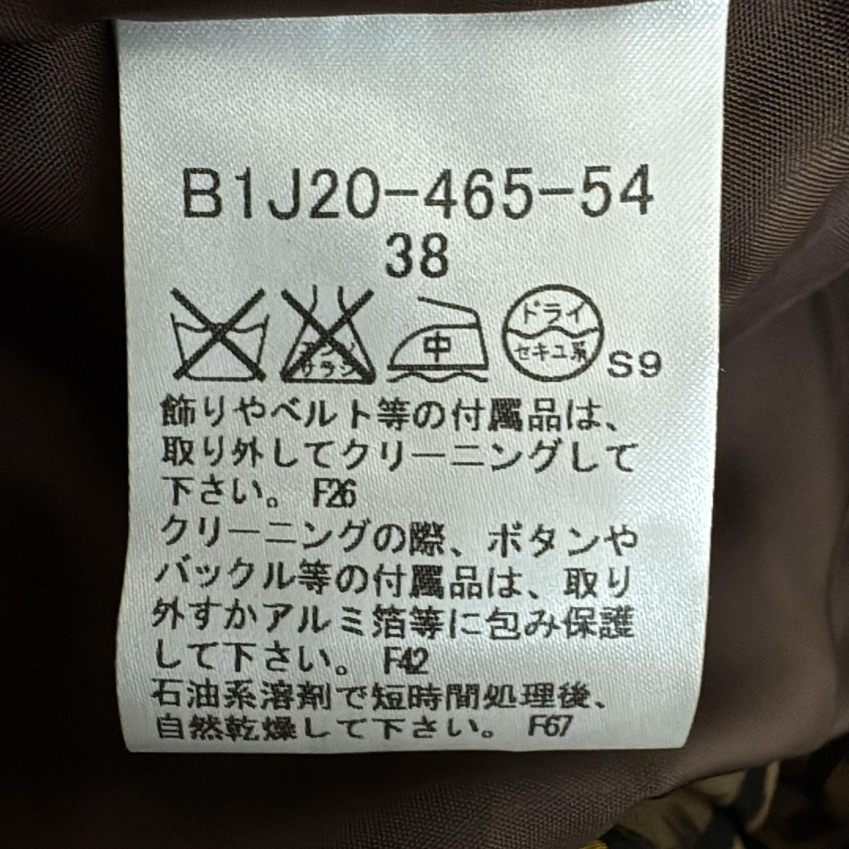メルカリ市中　お値下げ！！バーバリーロンドン　ブルーレーベル　　サイズ３８　美品 377☆BURBERRY バーバリーブルーレーベル フリルストライプ