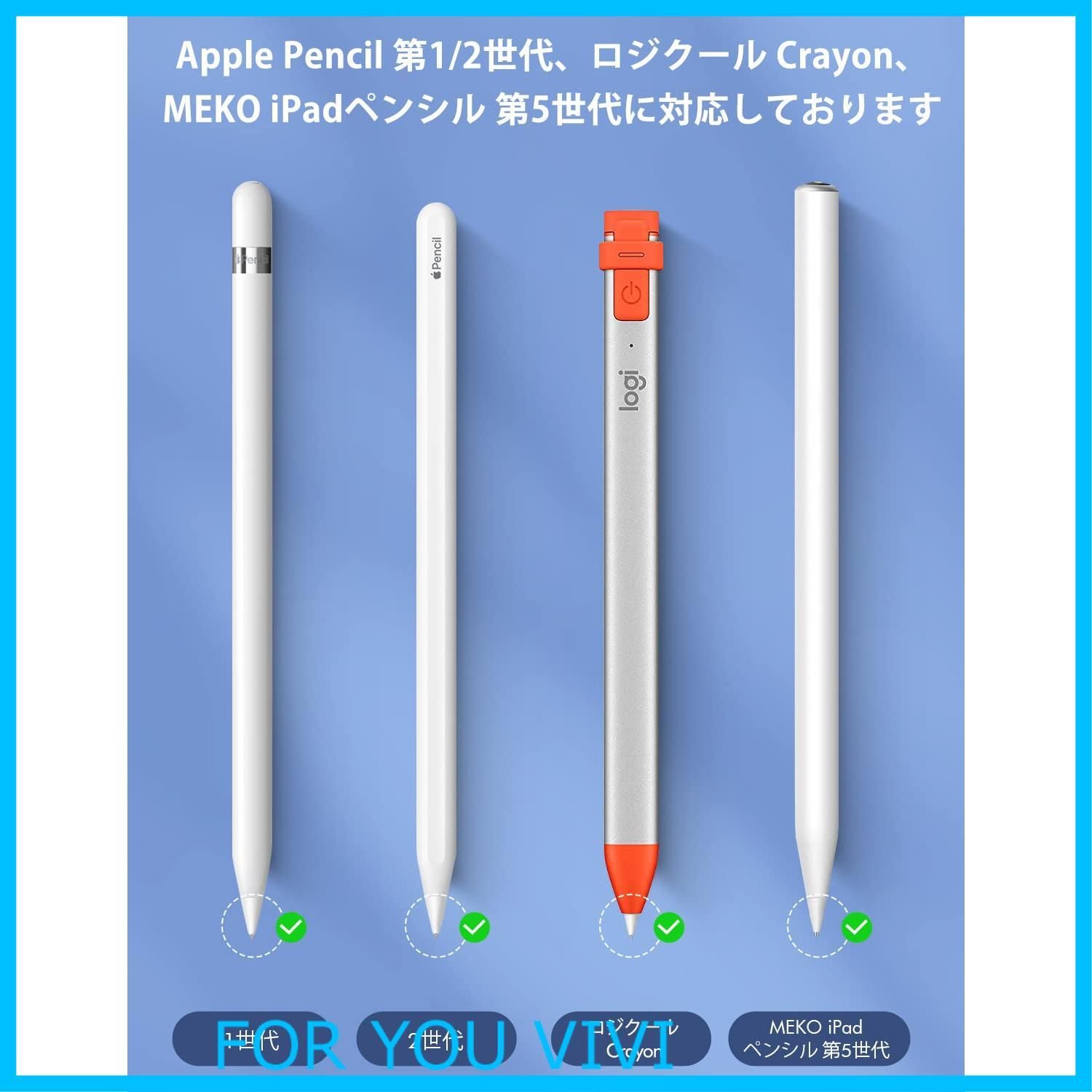 青団子Apple Pencil×4 人気商品】金属製4個入り アップルペンシル 交換用ペン先 MEKO