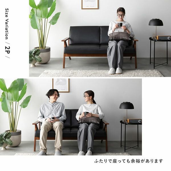 合成皮革 脚付き