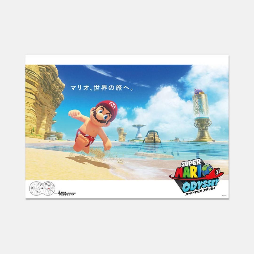 【非売品】スーパーマリオ オデッセイ 任天堂 B2 サイズ ポスター 任天堂からポスターが届いたので額に入れてみた スーパーマリオ