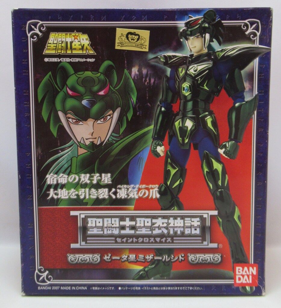 ラスト1脚のみ❗️イタリア ダイニングチェア 革張り 猫脚 ブラック