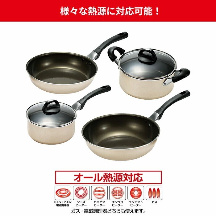 一人鍋 新