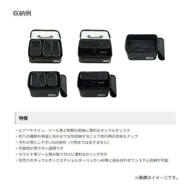 abu garcia eva tackle box l Bakkan Abu Garcia Beast Pro