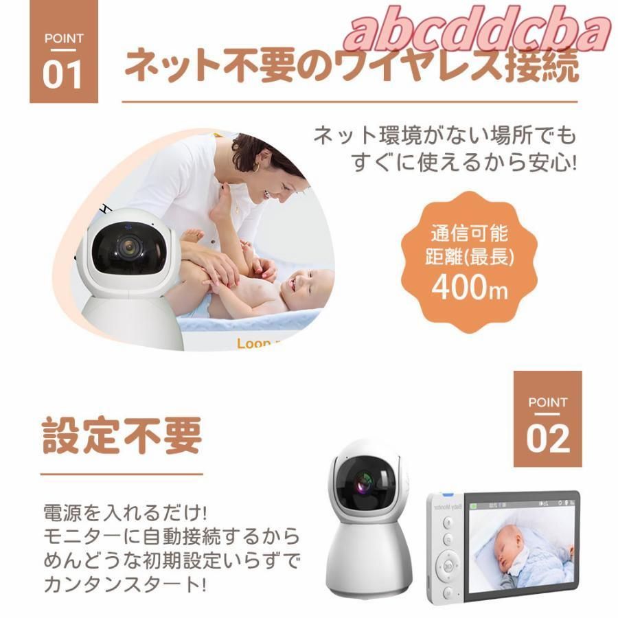 スマホ