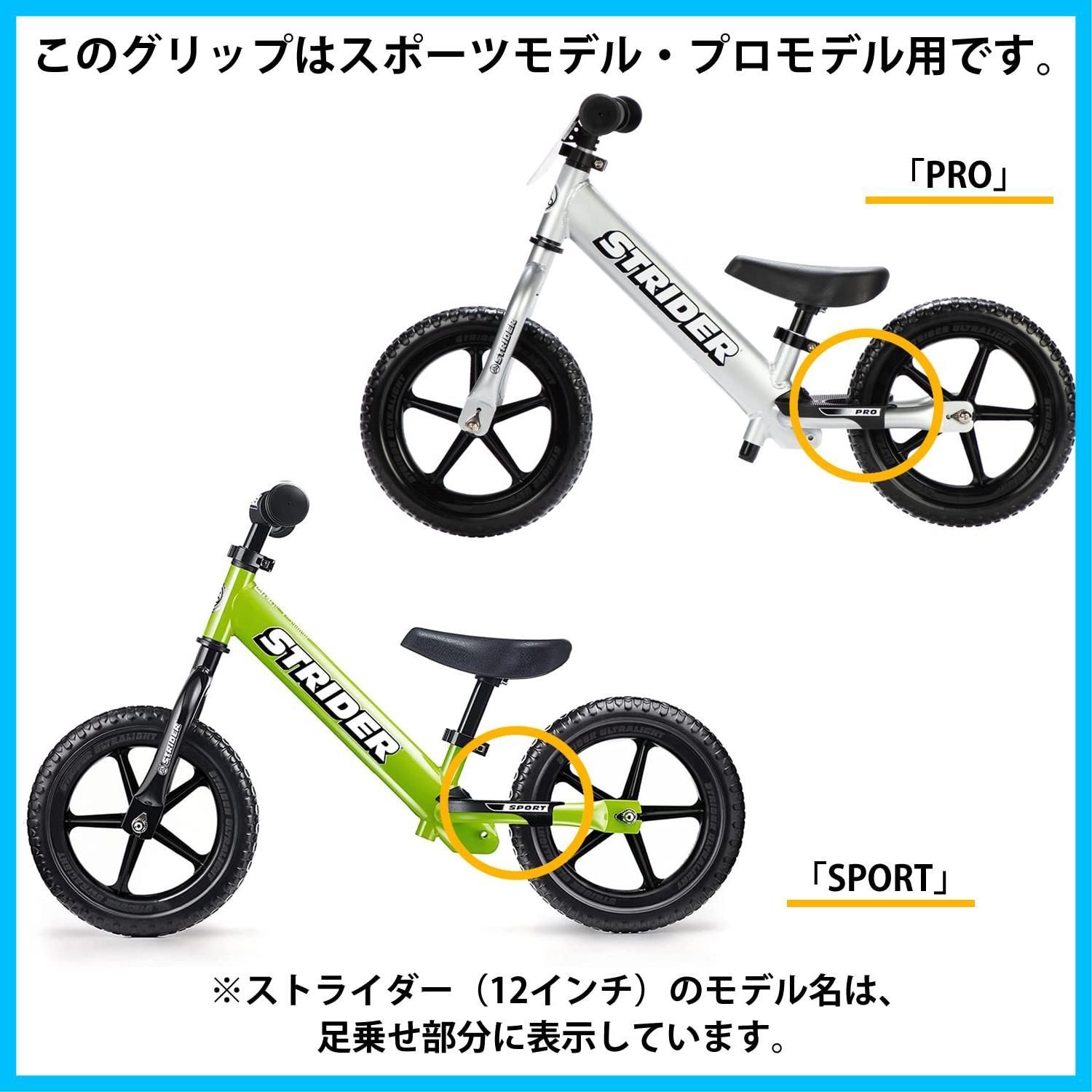 ストライダー スポーツモデル12インチ イエロー スタンド付き - 自転車本体