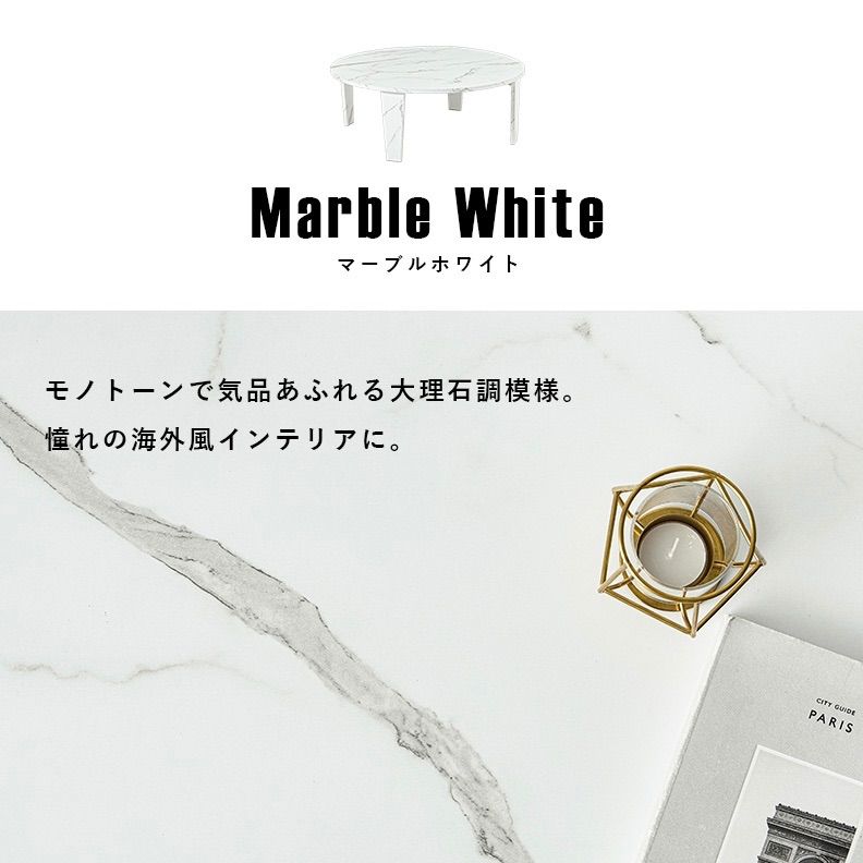 折れ脚テーブル 円形 折り畳みテーブル 幅88cm 木製 マーブル MARWIL-DEMENAGEMENTS_CH