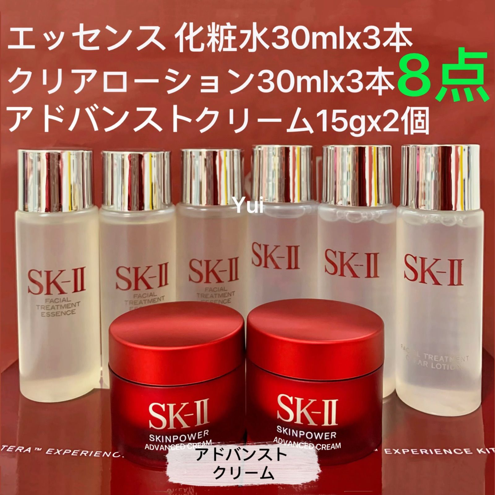 【専用】SK-II アドバンスト クリーム3個,クリアローション2本 専用】SK-II アドバンスト クリーム3個,クリアローション2本 【公式通販】