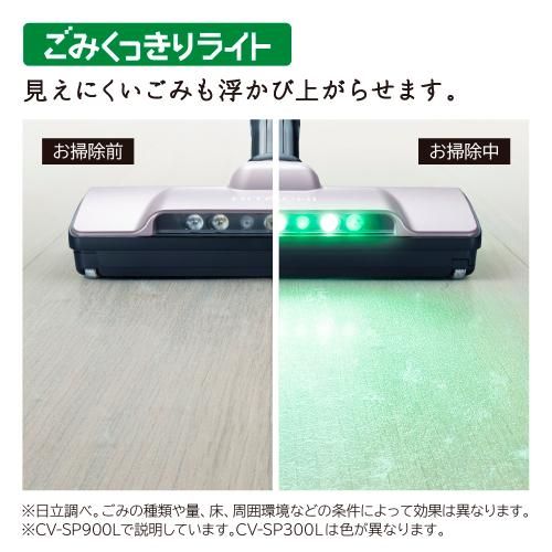  日立 サイクロン式クリーナー CV-SP 300 L-N ライトゴールド その他 掃除機 クリーナー