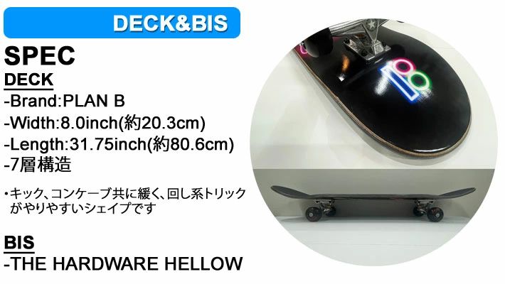 Amazon | プレゼントに！/PLAN-B プランビー スケートボード