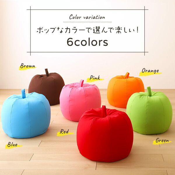 ビーズクッション ソファ ブルー スモール ビッグ セット 日本製 リラックス りんご アップル 軽量 取っ手付き クッション 一人掛け スムース 生地