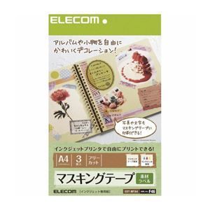 （まとめ）エレコム マスキングテープラベル用紙 EDT-MTA4