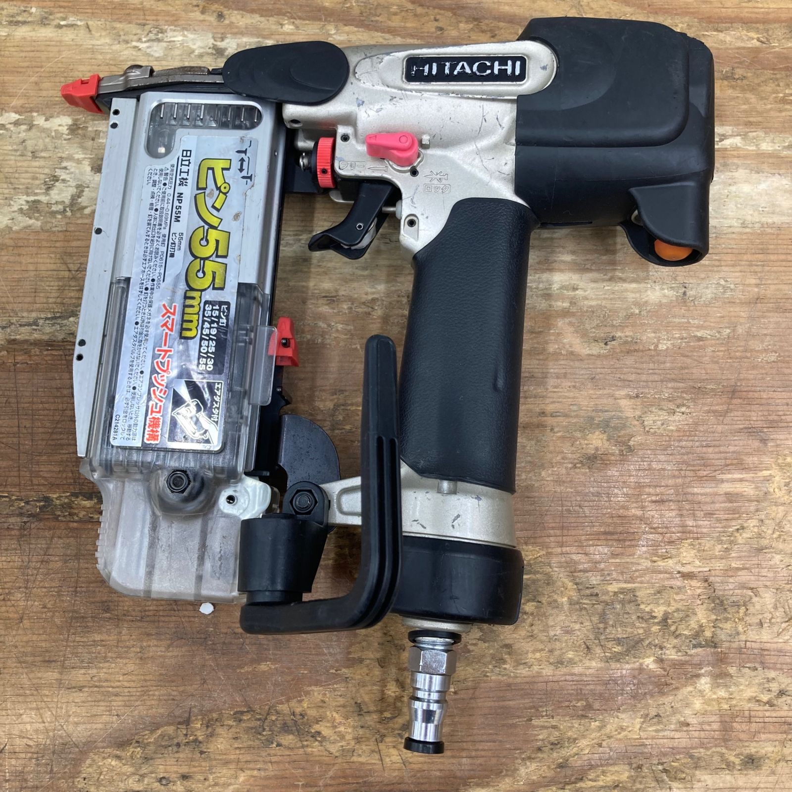中古美品】 HITACHI 日立工機 NP55M ピン釘打機 15～55mm