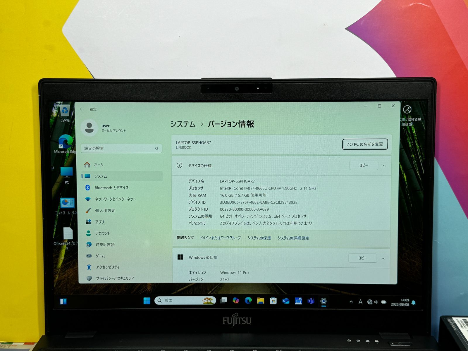 良品 富士通 i7 16GB U939/B Office2024 ノートPC LTE - メルカリ