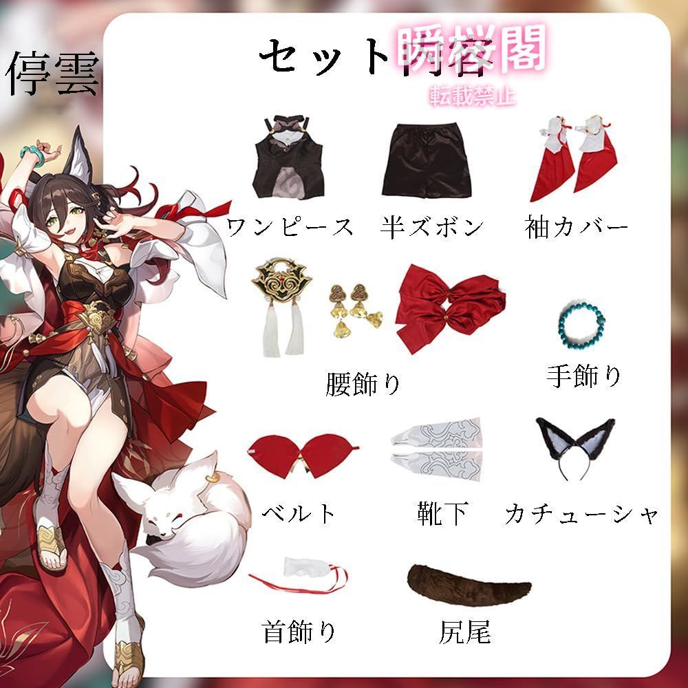 ウィッグ付き イベント